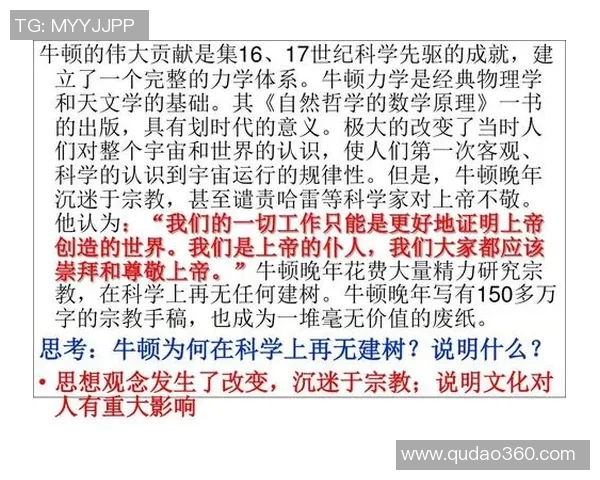 亚当斯的传奇人生与影响力探讨：从科学到文化的多维视角分析